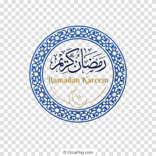 Elegant Ramadan Calligraphy Emblem