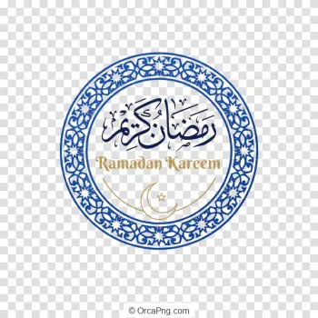 Elegant Ramadan Calligraphy Emblem