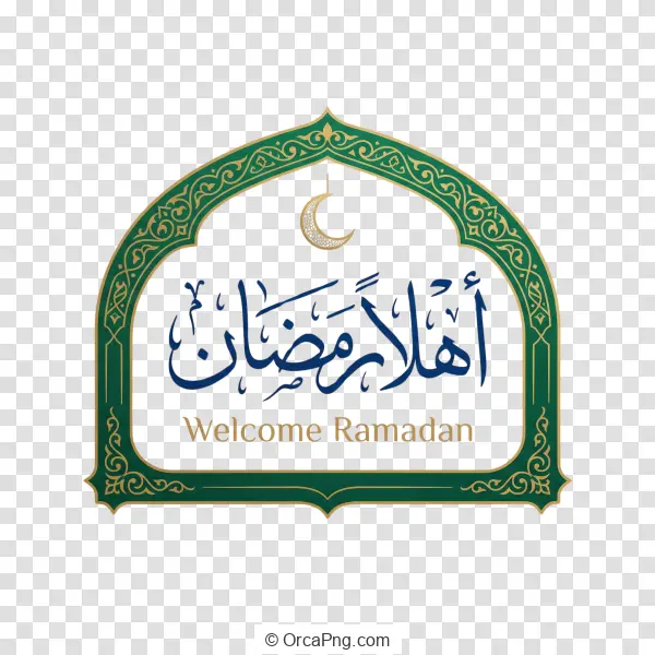 Welcome Ramadan Arch Design