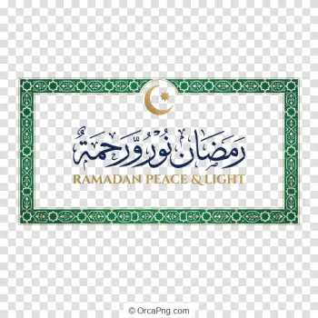 Ramadan Blessing Frame