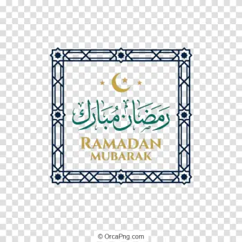 Elegant Ramadan Mubarak Frame