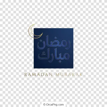 Elegant Ramadan Mubarak