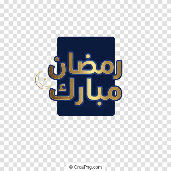 Golden Ramadan Mubarak Greeting