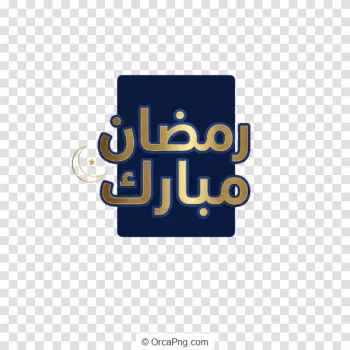 Golden Ramadan Mubarak Greeting