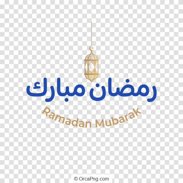 Ramadan Mubarak Calligraphy with Lantern