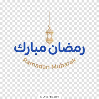 Ramadan Mubarak Calligraphy with Lantern