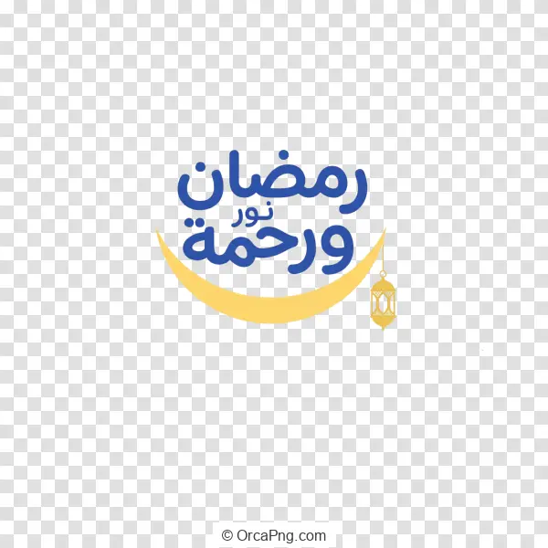 Ramadan Light and Mercy Greeting