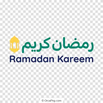 Ramadan Kareem Lantern Greeting