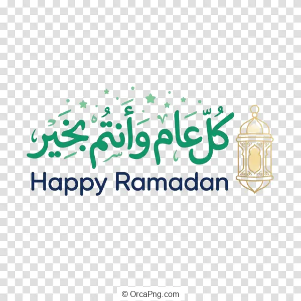 Festive Ramadan Calligraphy with Fanoos