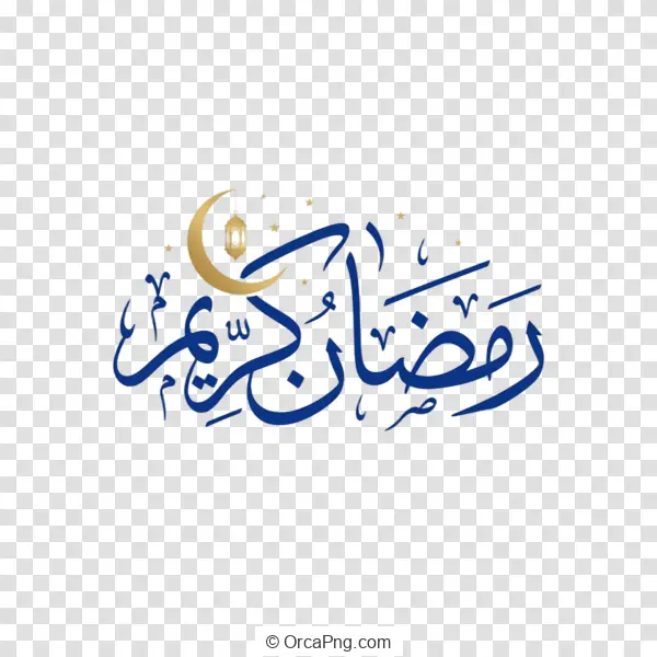 Elegant Ramadan Kareem Calligraphy Emblem