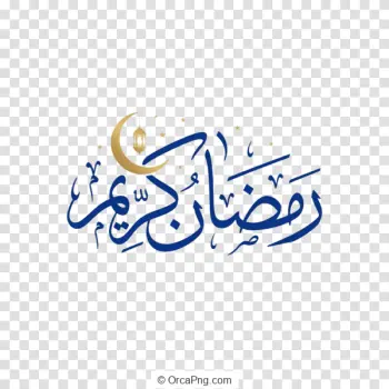 Elegant Ramadan Kareem Calligraphy Emblem