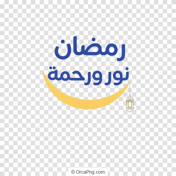 Ramadan Light and Mercy