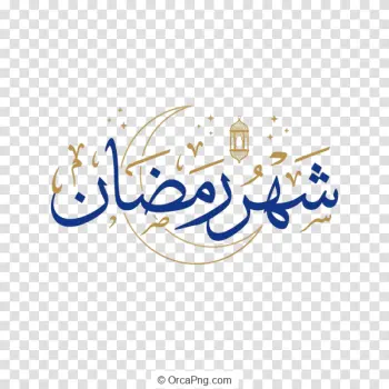 Celestial Ramadan Greeting