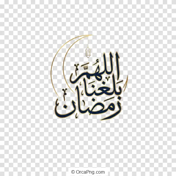 Golden Crescent Ramadan Blessing