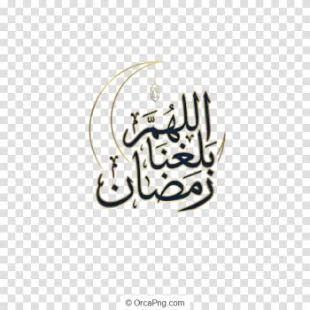 Golden Crescent Ramadan Blessing