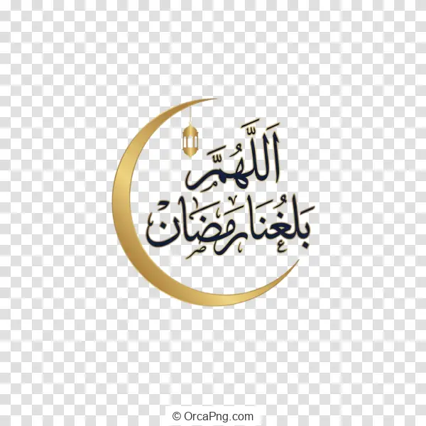Golden Ramadan Blessing Calligraphy