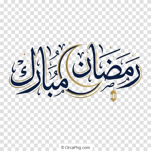 Elegant Ramadan Mubarak Script