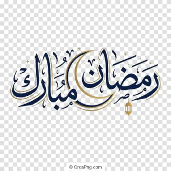 Elegant Ramadan Mubarak Script