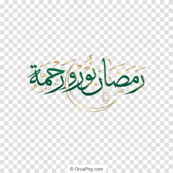 Ramadan Light & Mercy Calligraphy