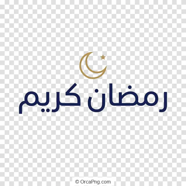 Elegant Ramadan Kareem Greeting