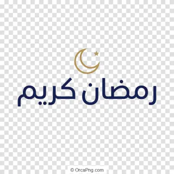 Elegant Ramadan Kareem Greeting