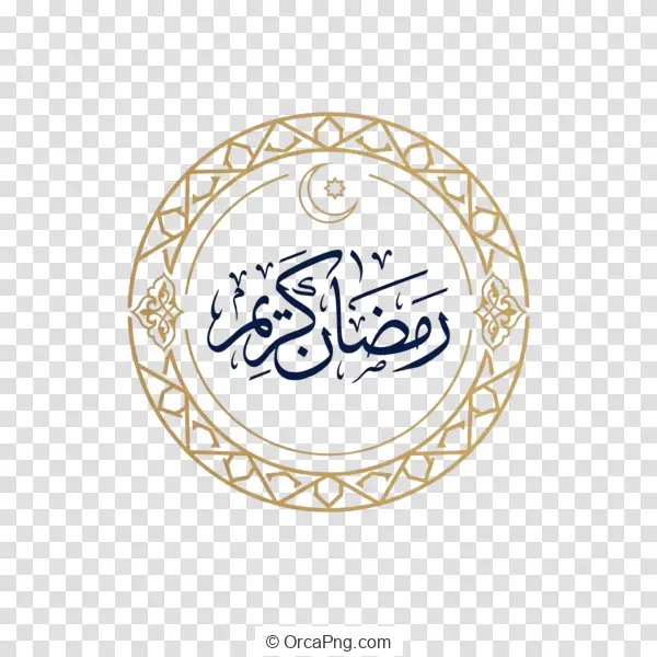 Ornate Ramadan Kareem Emblem