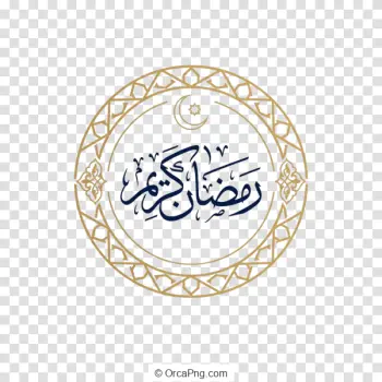 Ornate Ramadan Kareem Emblem