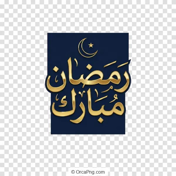 Golden Calligraphy Ramadan Mubarak