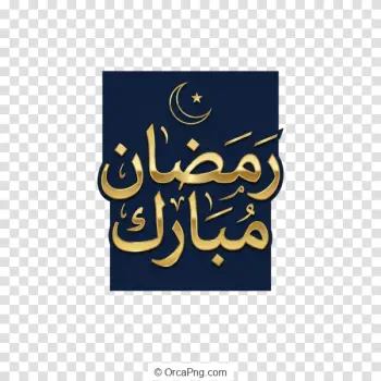 Golden Calligraphy Ramadan Mubarak