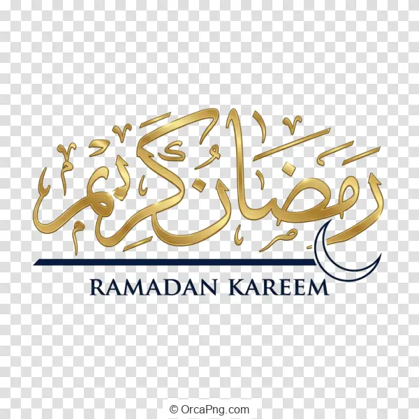 Golden Ramadan Kareem Calligraphy Emblem