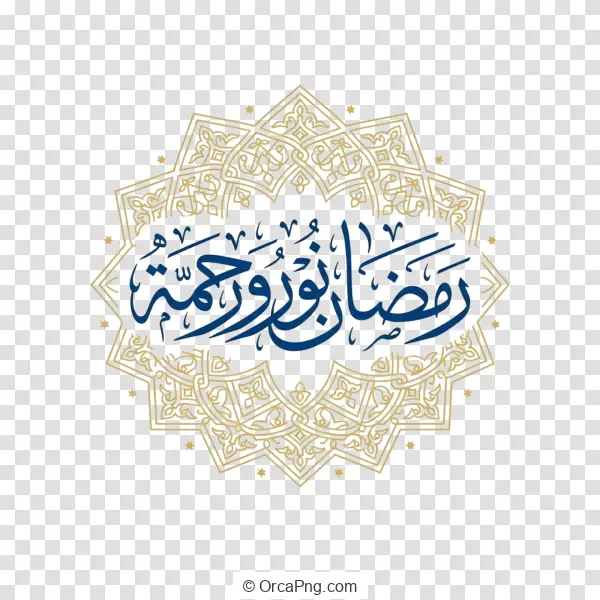 Golden Calligraphy of Ramadan Light and Mercy