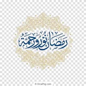 Golden Calligraphy of Ramadan Light and Mercy