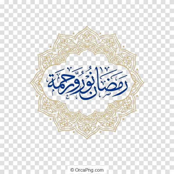 Sacred Ramadan Calligraphy with Mandala