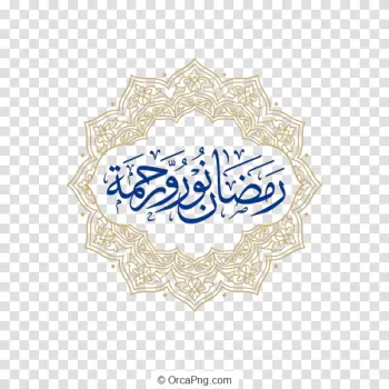 Sacred Ramadan Calligraphy with Mandala