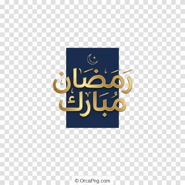Golden Ramadan Mubarak Emblem