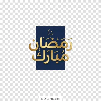 Golden Ramadan Mubarak Emblem