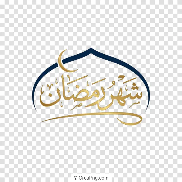 Elegant Golden Ramadan Calligraphy