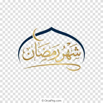 Elegant Golden Ramadan Calligraphy