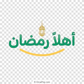 Welcome Ramadan Calligraphy with Lantern and Crescent