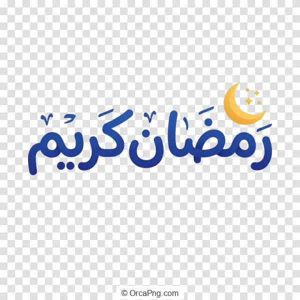 Festive Ramadan Kareem Calligraphy