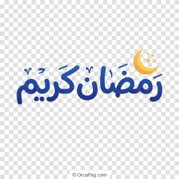 Festive Ramadan Kareem Calligraphy