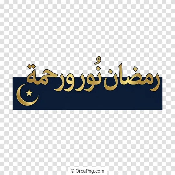 Golden Ramadan Blessing Banner