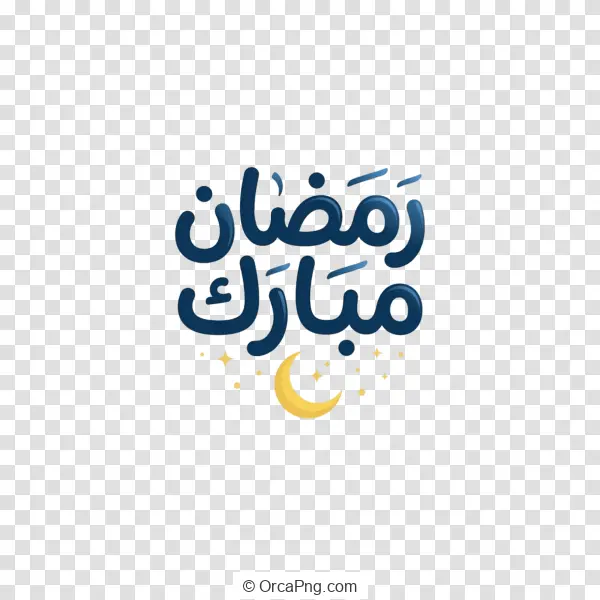 Stylized Ramadan Mubarak Calligraphy