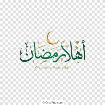 Elegant Ahlan Ramadan Calligraphy with Crescent