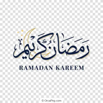 Elegant Ramadan Kareem Calligraphy