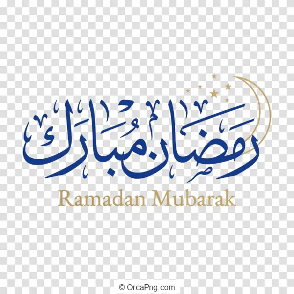 Elegant Ramadan Mubarak Calligraphy