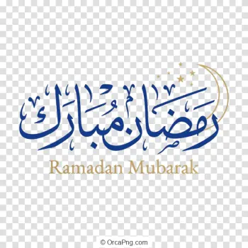 Elegant Ramadan Mubarak Calligraphy
