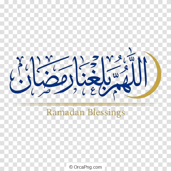 Ramadan Blessing Calligraphy