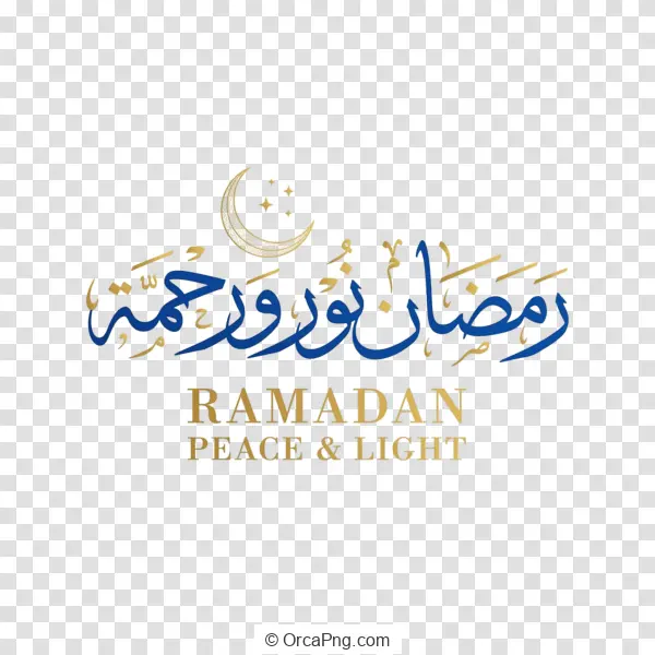 Ramadan Peace & Light Dual-Language Calligraphy