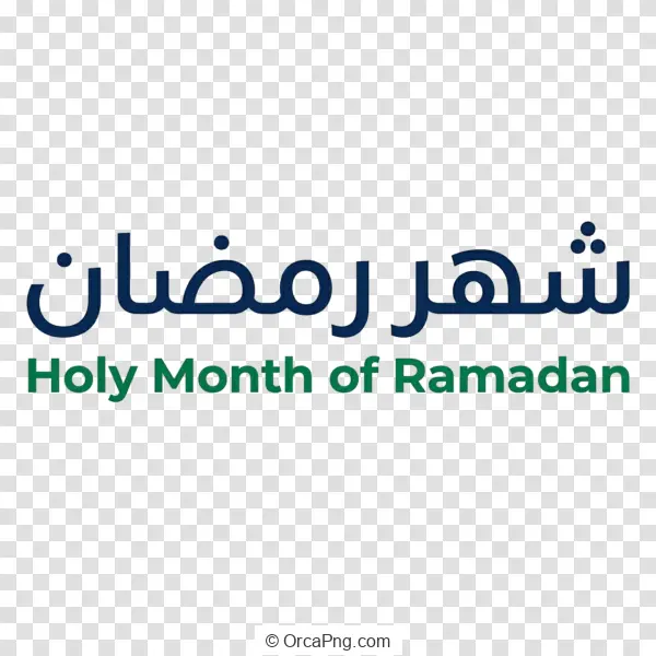 Holy Month of Ramadan Greeting Text